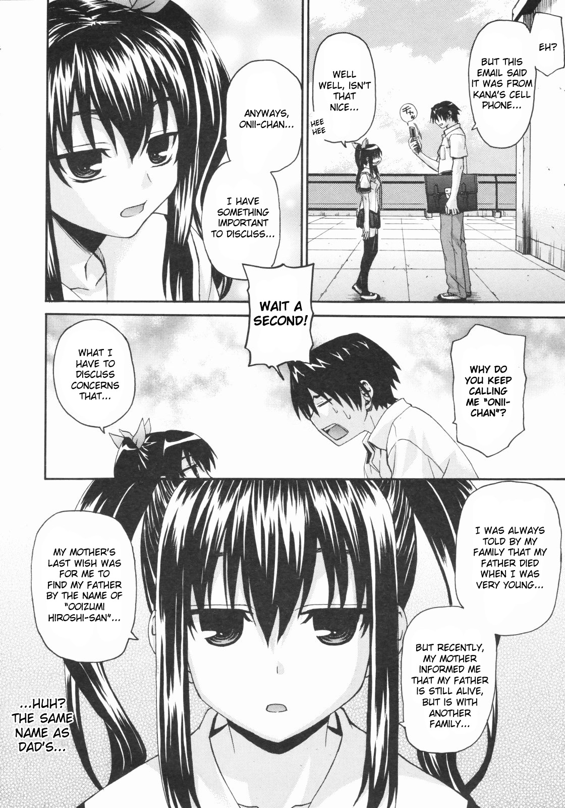 [冴草こはく] おねがいシスター+ [英訳]