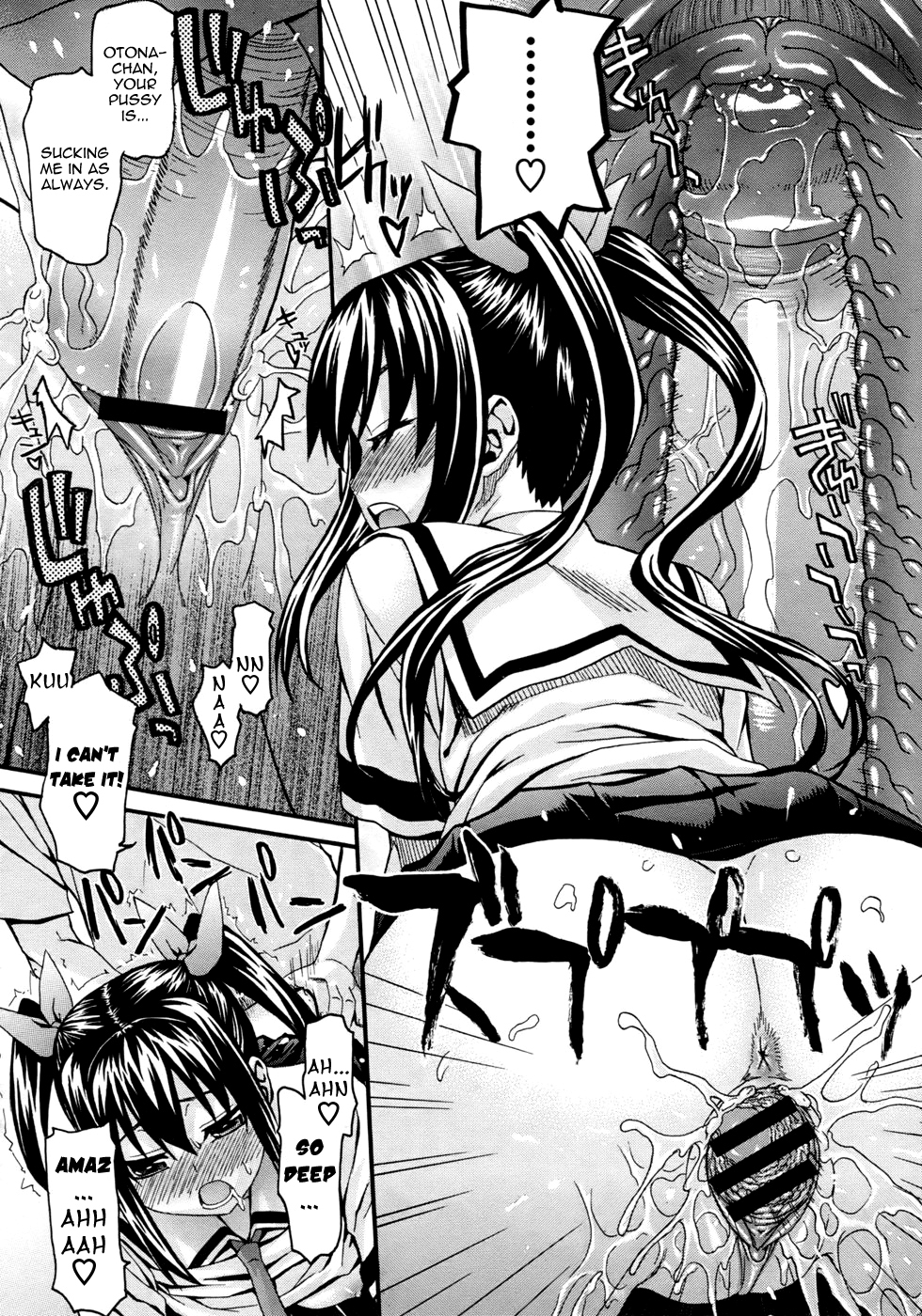 [冴草こはく] おねがいシスター+ [英訳]