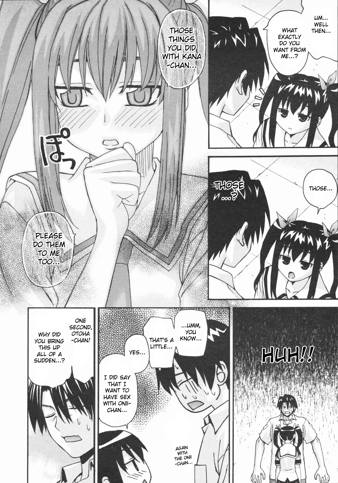 [冴草こはく] おねがいシスター+ [英訳]