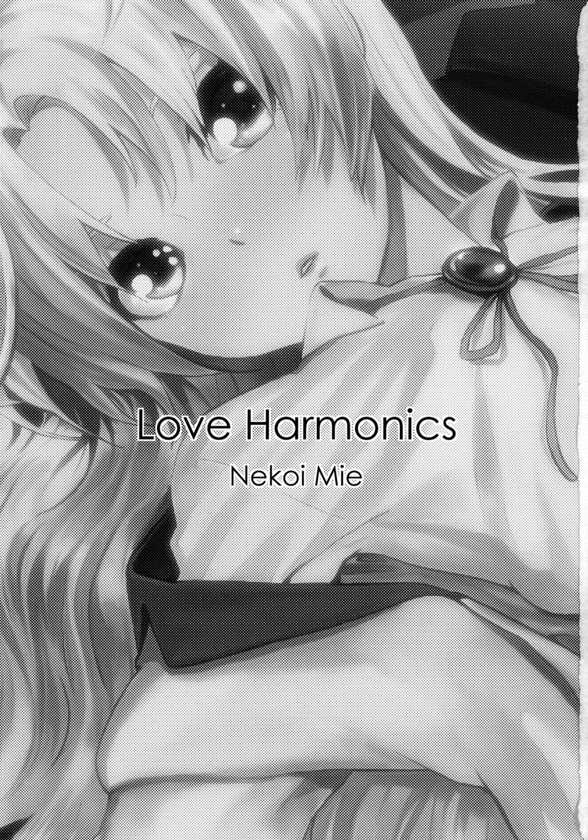 (C78) [マンガスーパー (猫井ミィ)] Love Harmonics (エンジェル ビーツ！) [英訳]