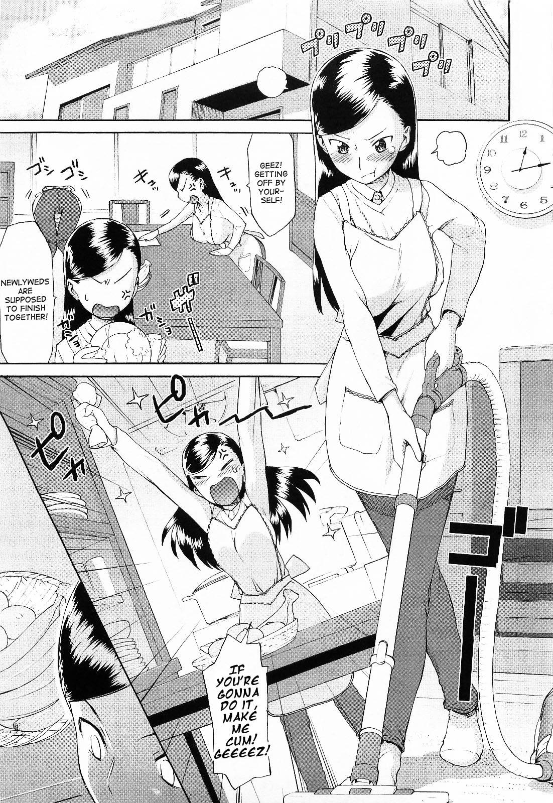 [和六里ハル] ガマンできない！ (コミックメガストア 2010年3月号) [英訳]