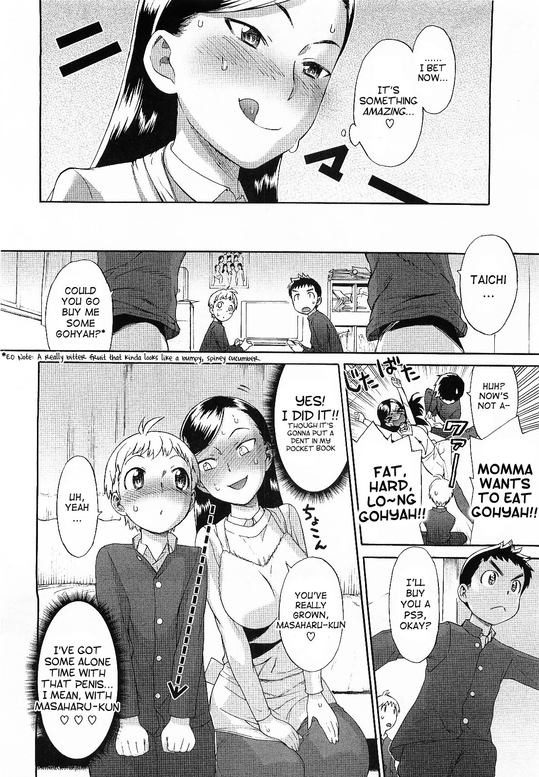 [和六里ハル] ガマンできない！ (コミックメガストア 2010年3月号) [英訳]