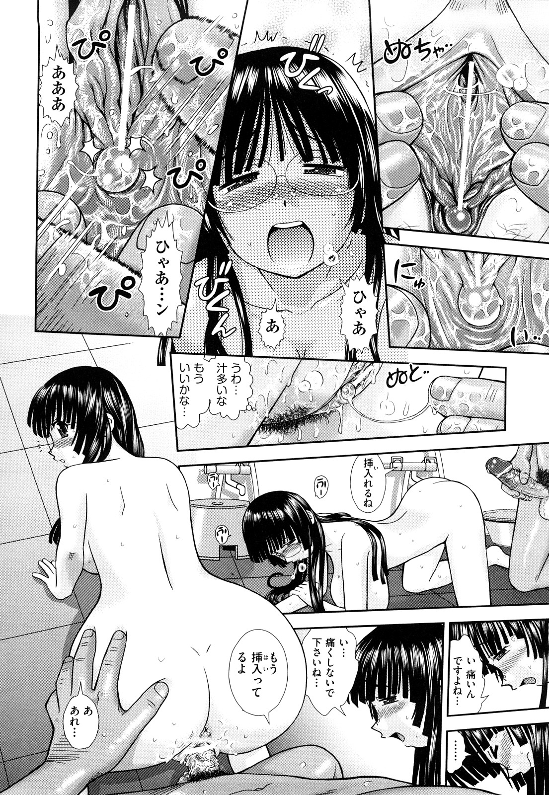 [杜拓哉] 大丈夫な日だから