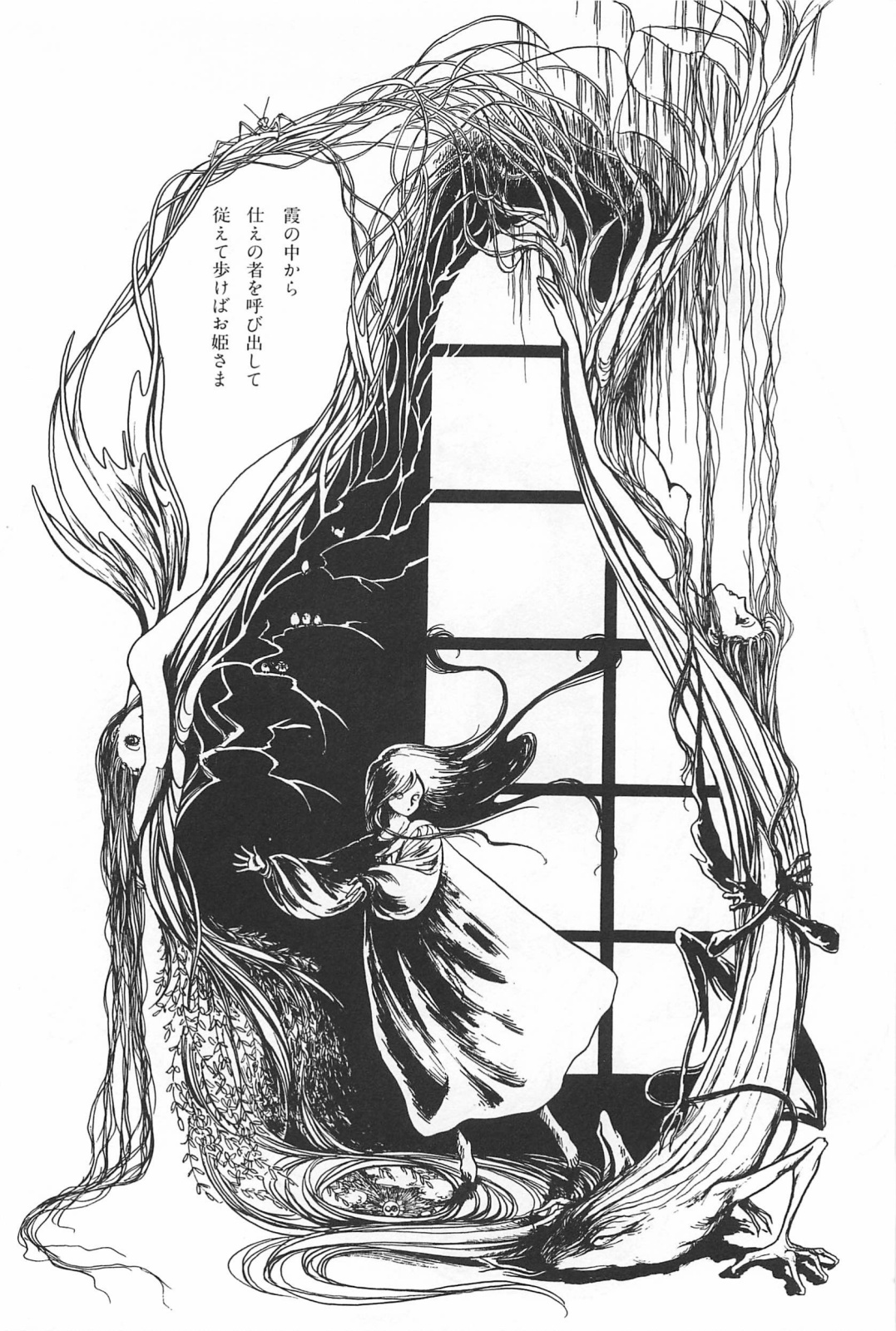 美少女症候群 (1985)