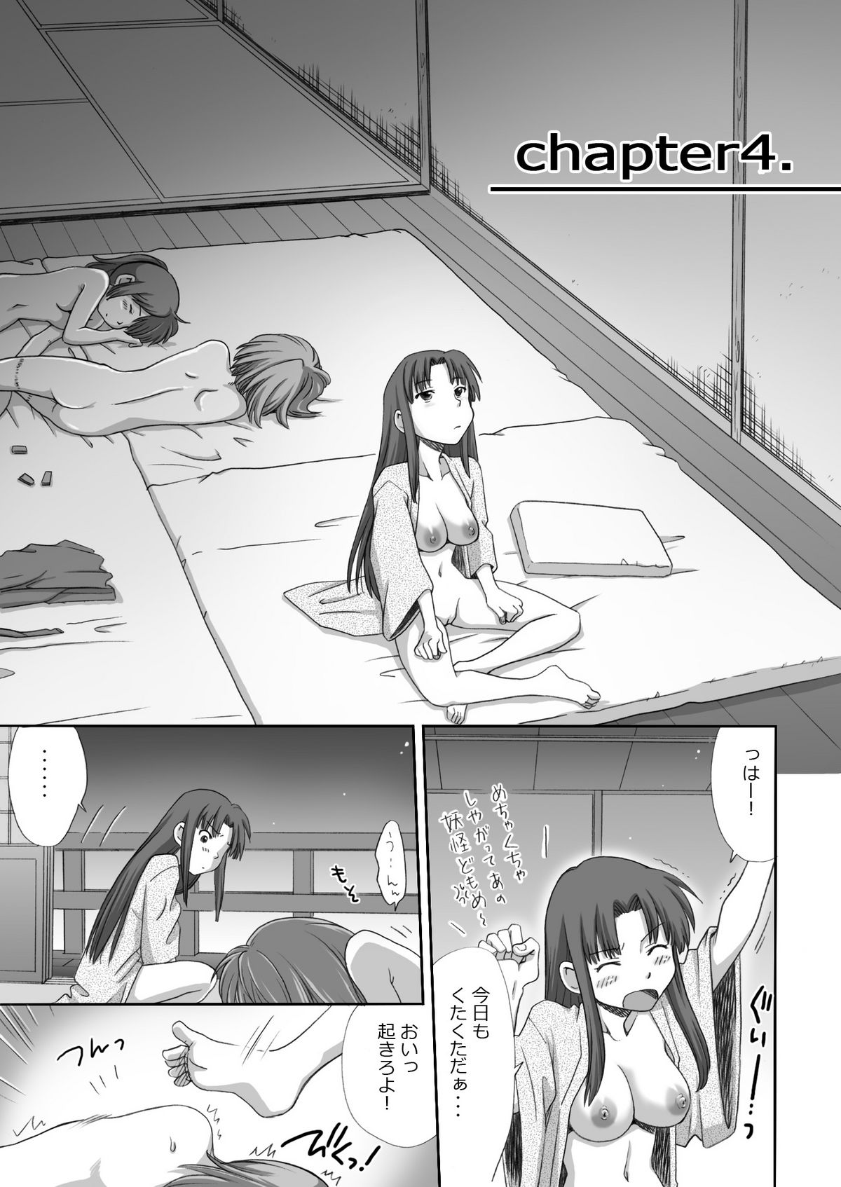 [倉楽屋 (倉子倉次)] ジブらぶ02 ～白龍千愛譚～ (千と千尋の神隠し)