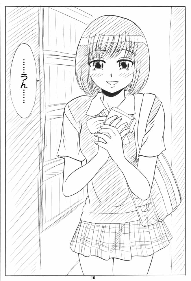 [妄想界の住人は生きている。(漢弾地)] 同級生調教物語「BabyDog01」+「久保綾乃1●歳調教画集」