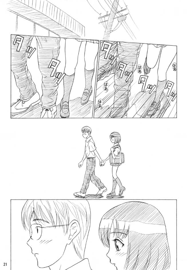 [妄想界の住人は生きている。(漢弾地)] 同級生調教物語「BabyDog01」+「久保綾乃1●歳調教画集」