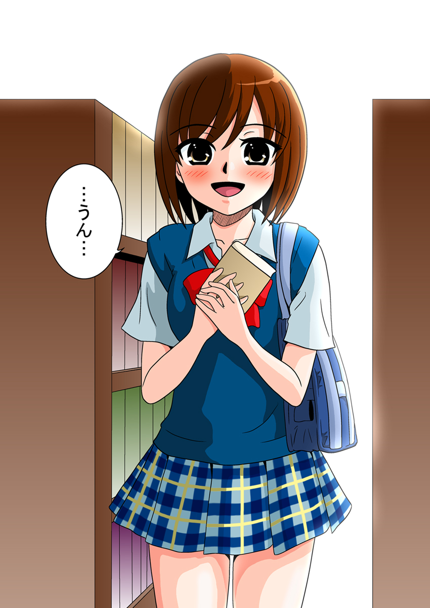 [妄想界の住人は生きている。(漢弾地)] 同級生調教物語「BabyDog01」+「久保綾乃1●歳調教画集」