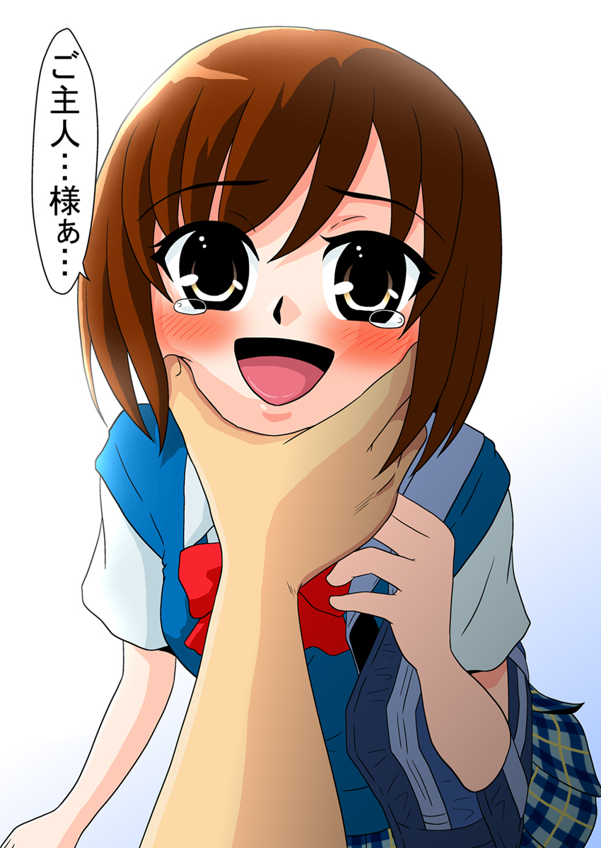 [妄想界の住人は生きている。(漢弾地)] 同級生調教物語「BabyDog01」+「久保綾乃1●歳調教画集」