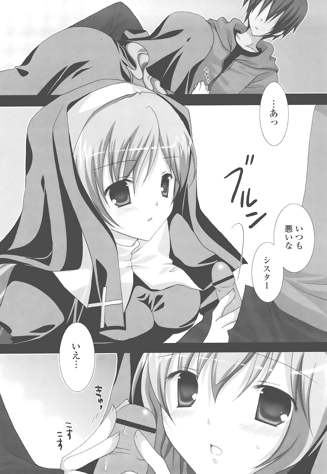 [シロガネヒナ] もえひな。