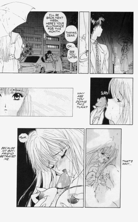 【うたたねひろゆき】誘惑02：あきら-鏡-