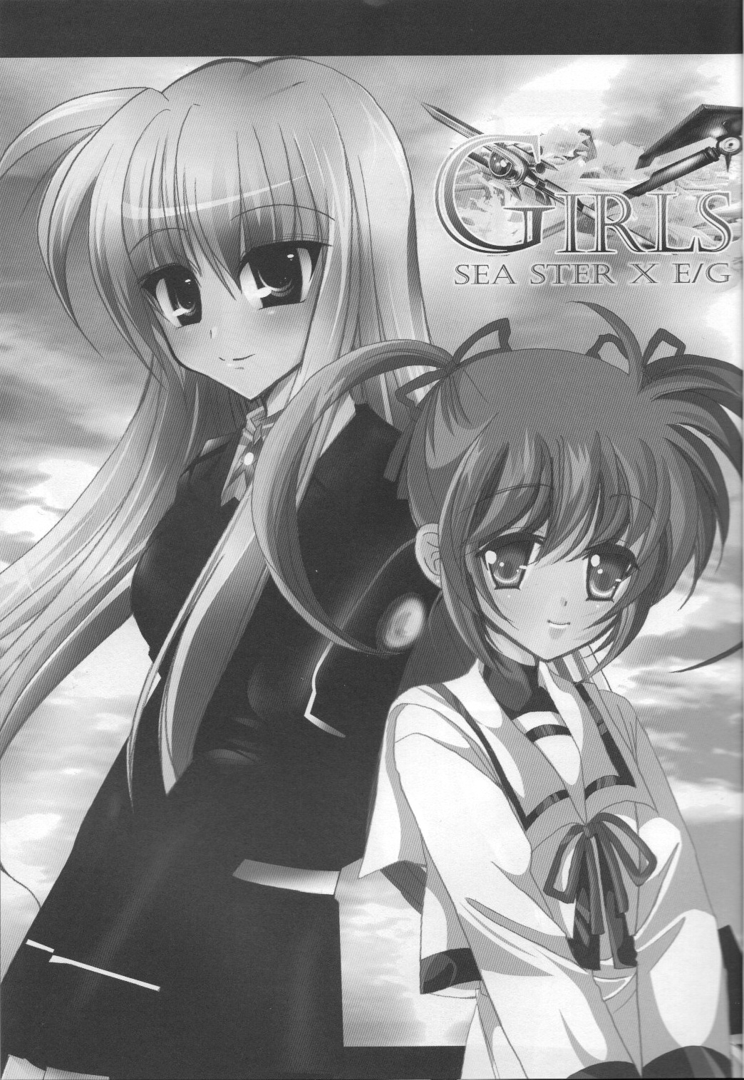 [SEA STAR &えーまひよーのぐーたら部屋 ] GIRLS (魔法少女リリカルなのは)