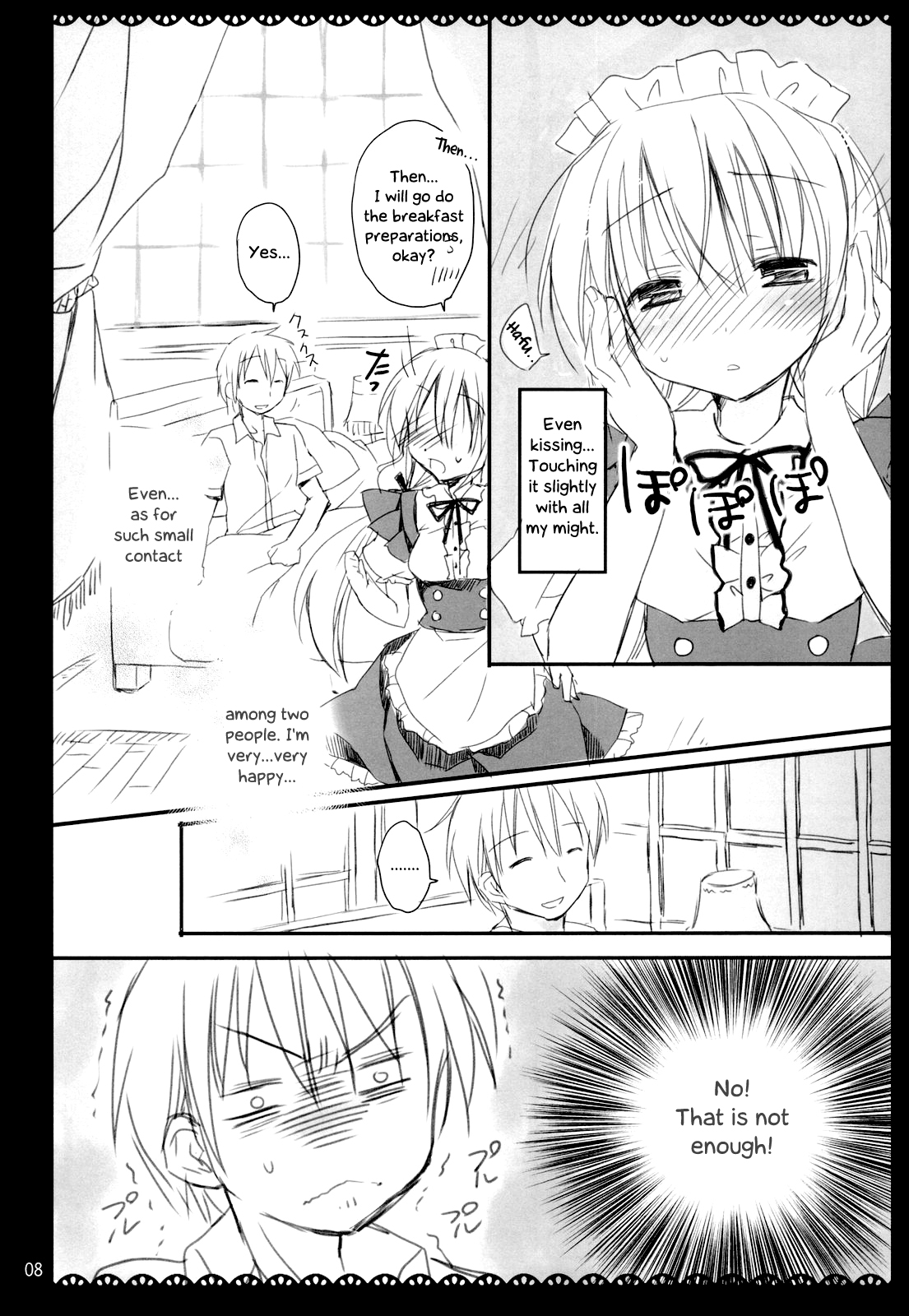 (C78) [Pico-ba (Rico)] I Love UK [英訳]