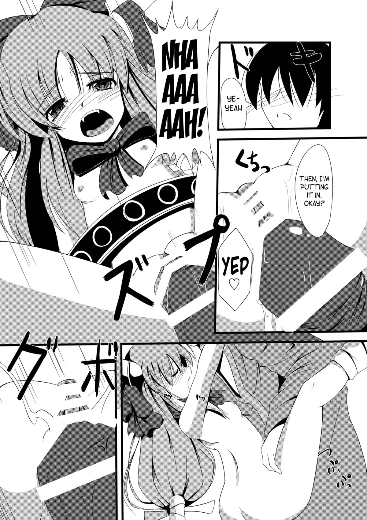 (C80) [大吟醸まっしぐら (ドブロッキィ)] 鬼(おなにい) (東方Project) [英訳]