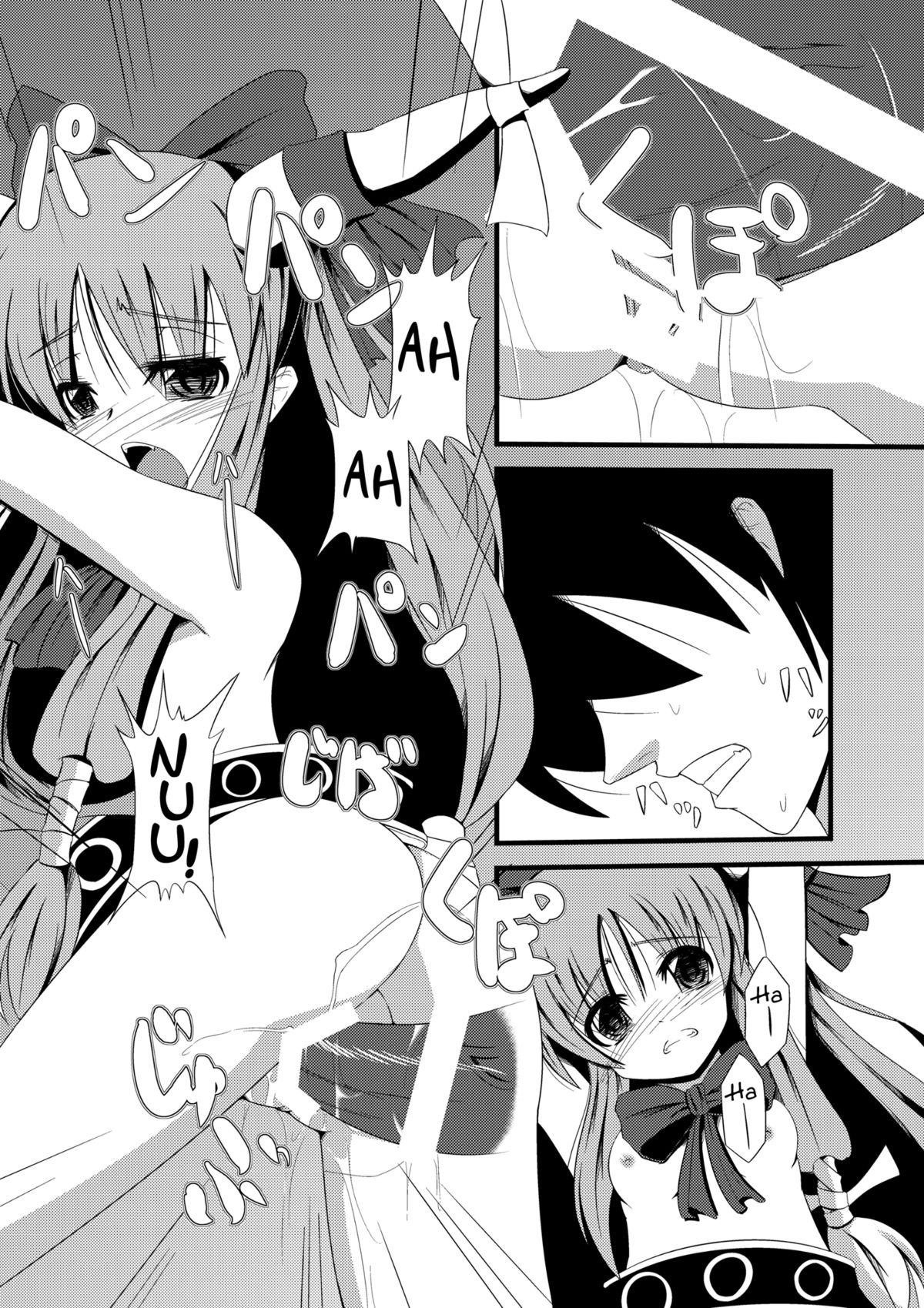 (C80) [大吟醸まっしぐら (ドブロッキィ)] 鬼(おなにい) (東方Project) [英訳]