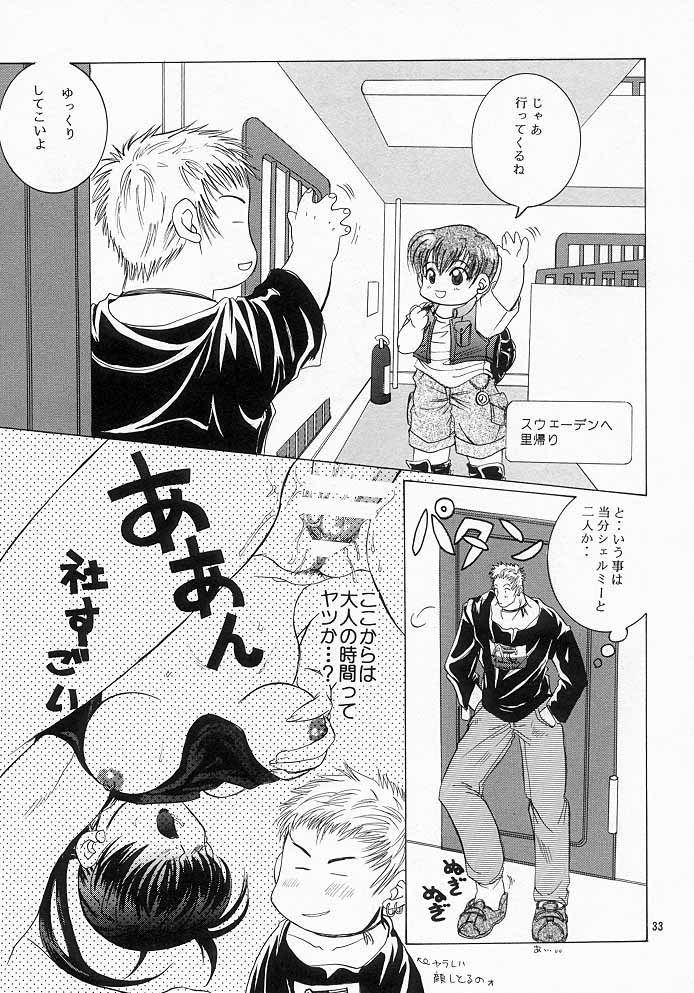 [コアラマシン (ときわたみき)] カワイイヒト (ザ・キング・オブ・ファイターズ)