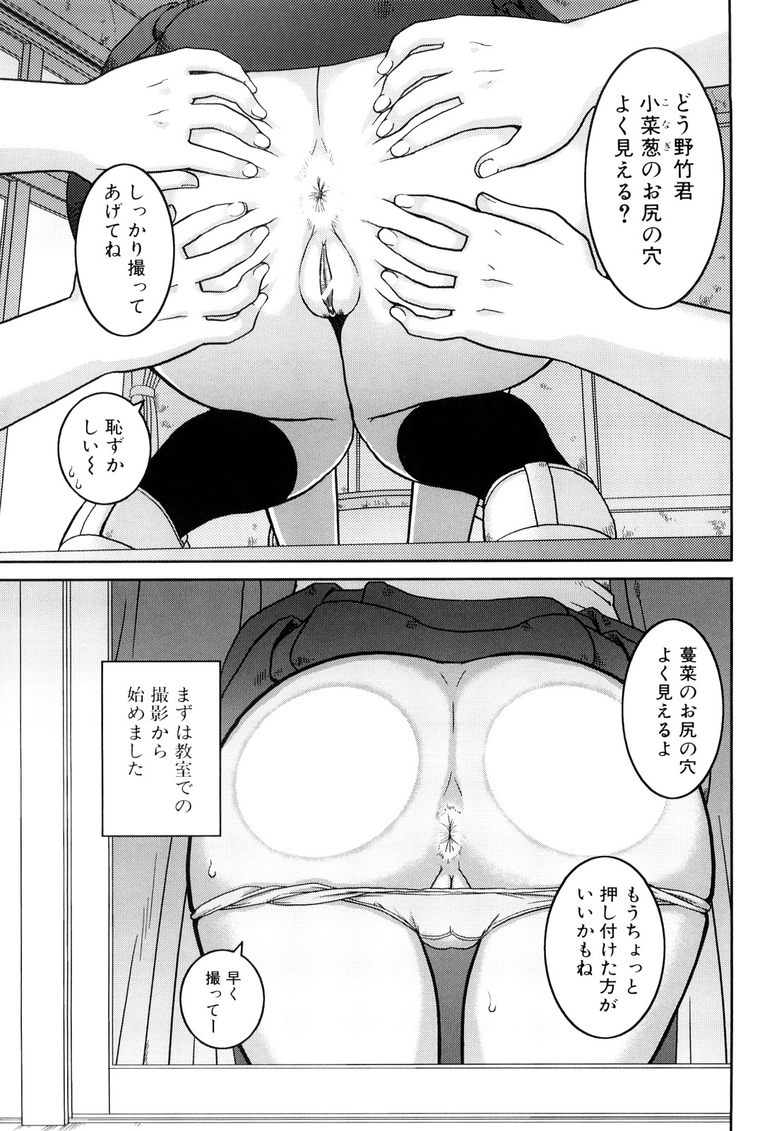 [樺島あきら] 文科系露出愛好会 [10-10-22]