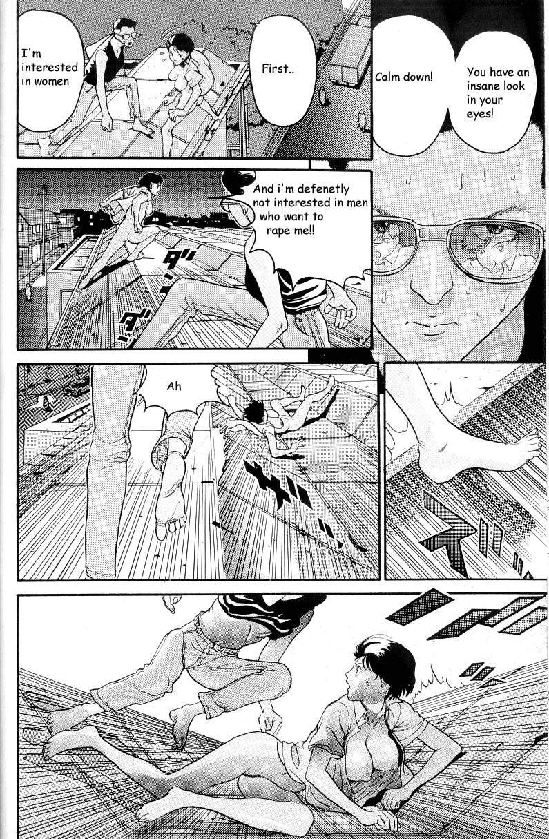 【奥浩哉】編v03