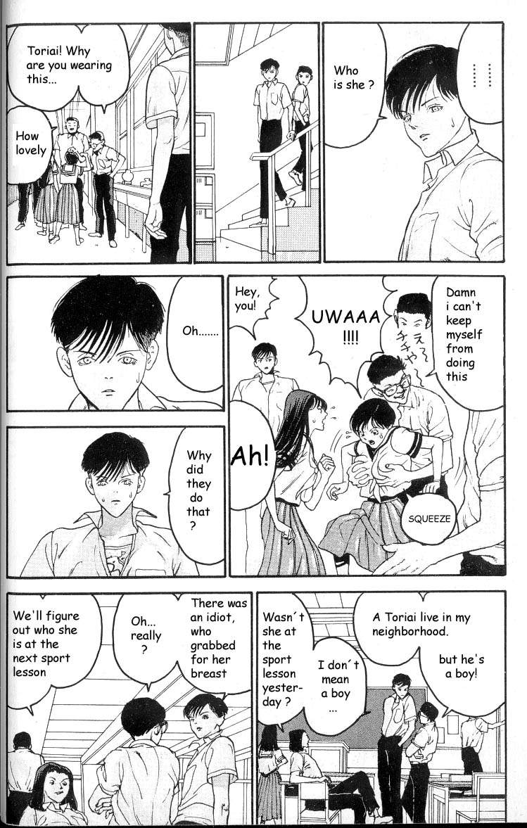 【奥浩哉】編v03