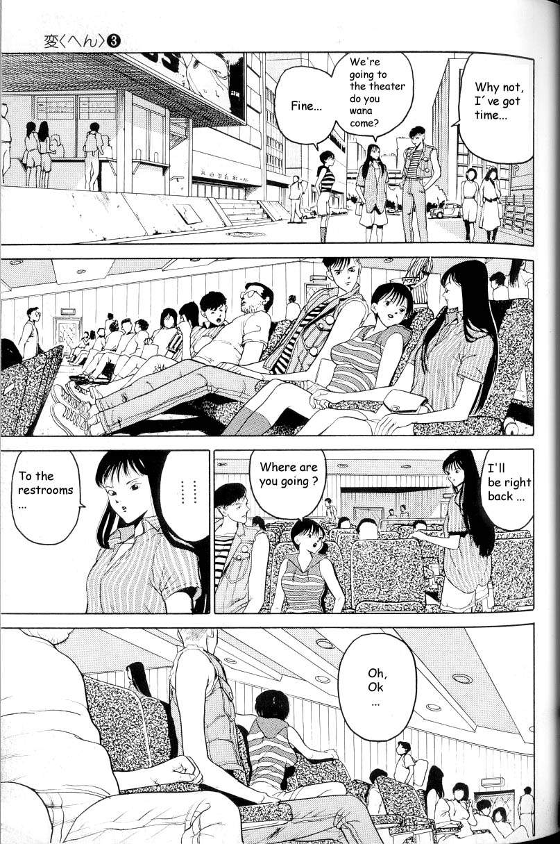 【奥浩哉】編v03