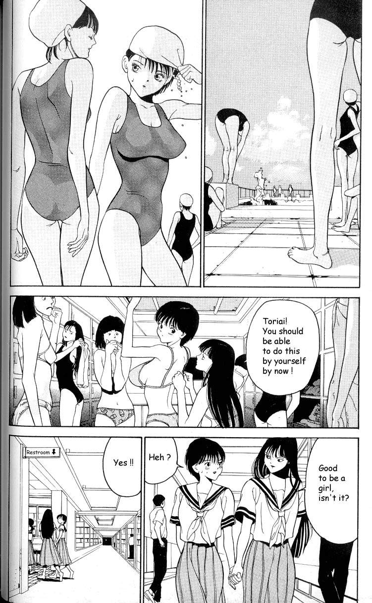 【奥浩哉】編v03
