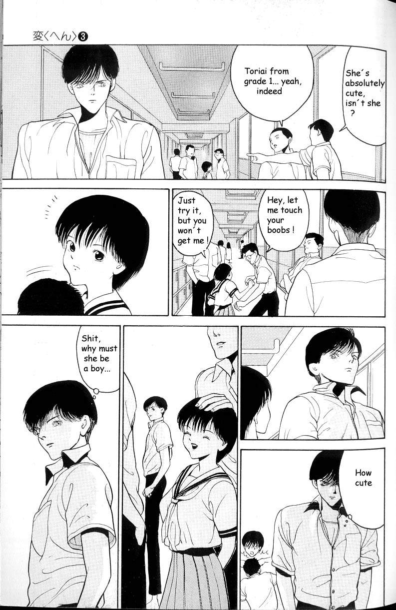 【奥浩哉】編v03