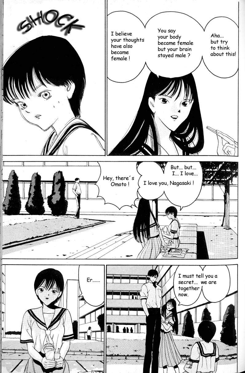 【奥浩哉】編v03