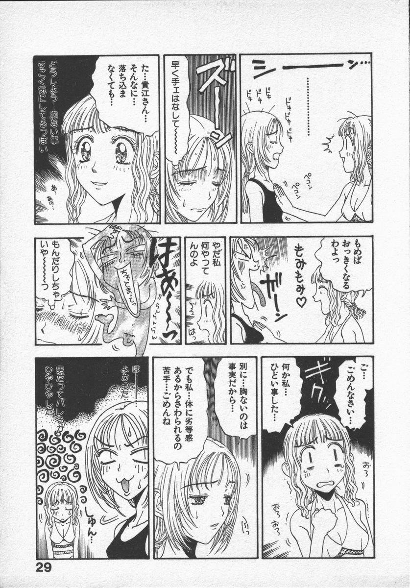 [小林少年]口紅物語