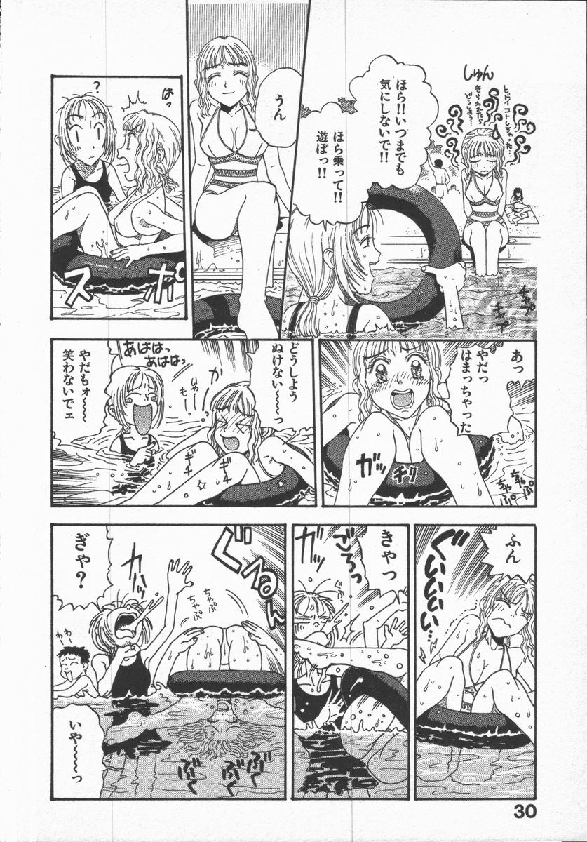 [小林少年]口紅物語
