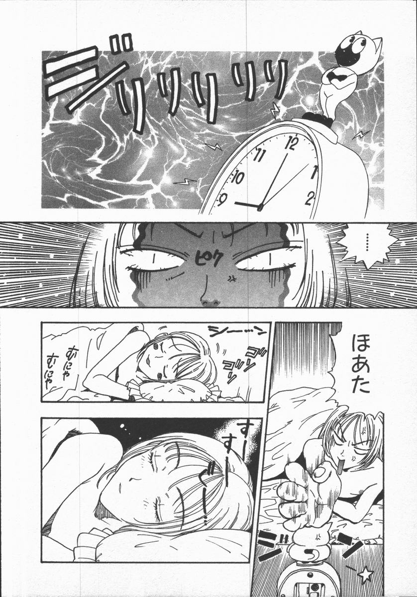[小林少年]口紅物語