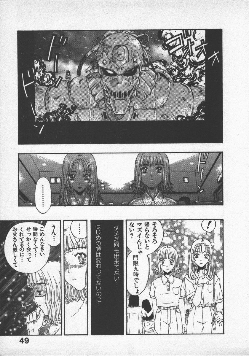 [小林少年]口紅物語