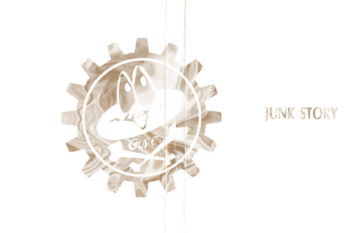 [大暮維人] JUNK STORY ～鉄屑物語～