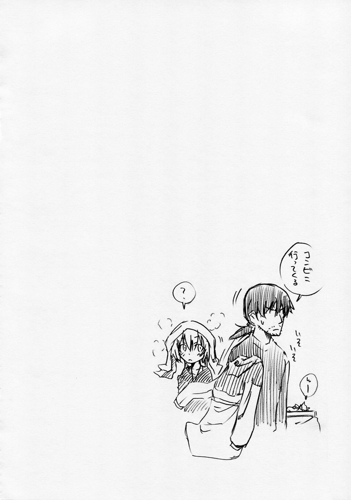 (C77) (同人誌) [real (As-Special)] MAGIC (DARKER THAN BLACK -流星の双子-)