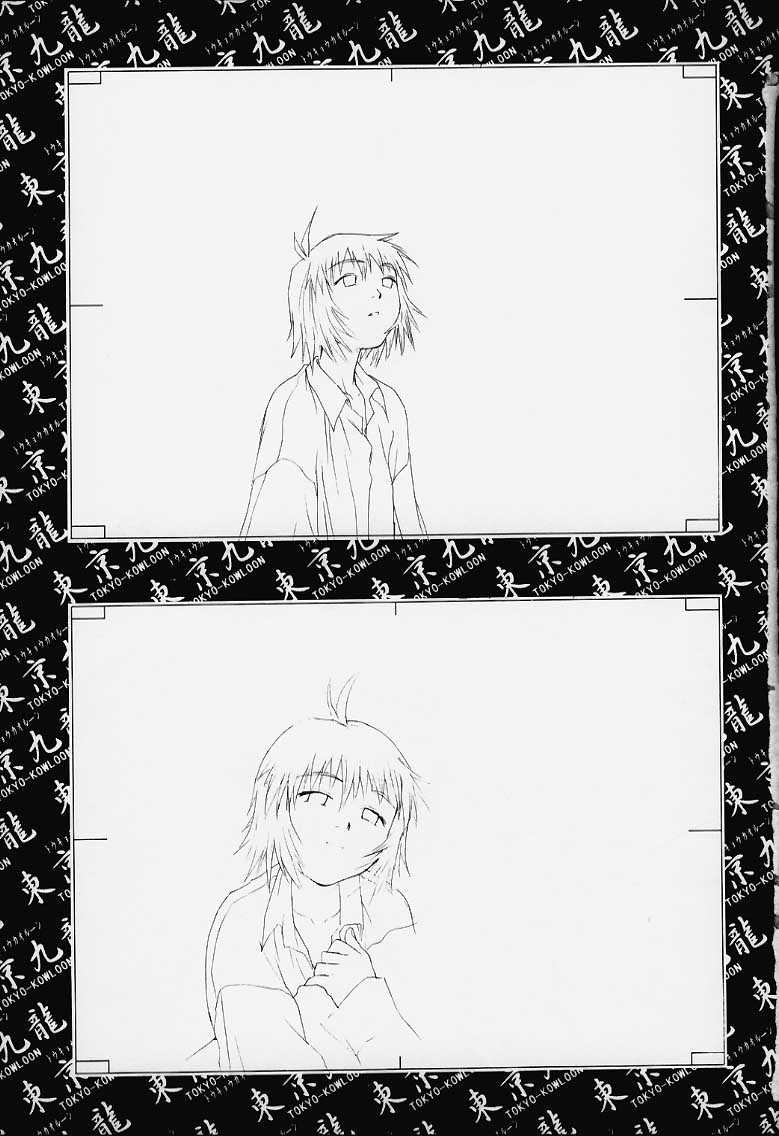 [目黒三吉] 東京九龍原画集