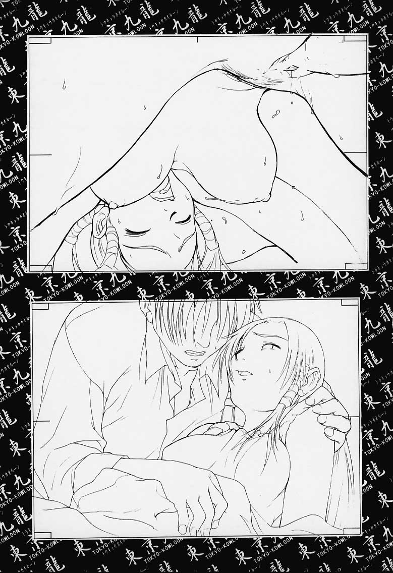 [目黒三吉] 東京九龍原画集
