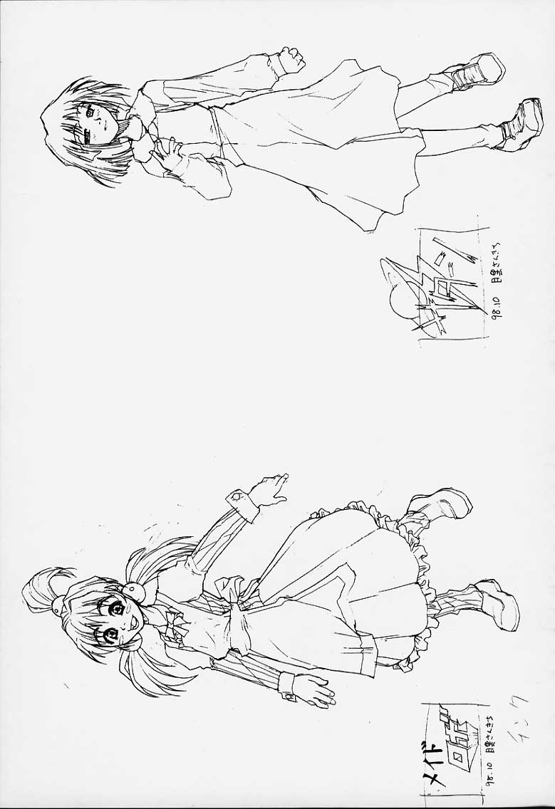 [目黒三吉] 東京九龍原画集