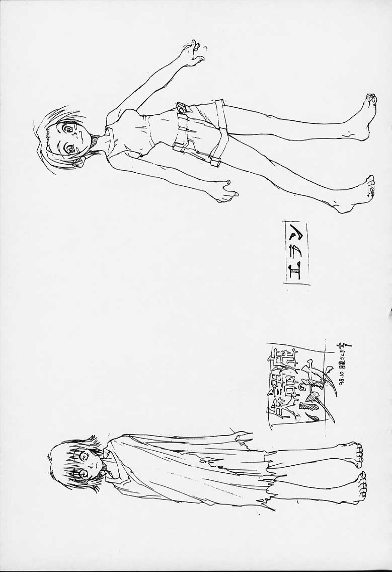 [目黒三吉] 東京九龍原画集
