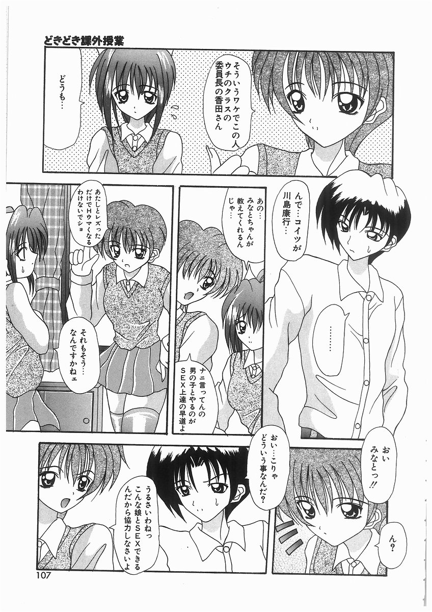 [川本良樹] 泡姫ラプソディ