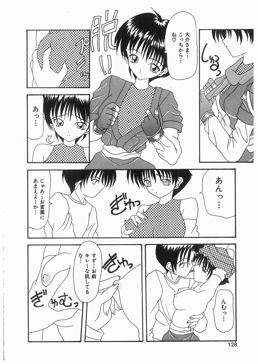 [川本良樹] 泡姫ラプソディ