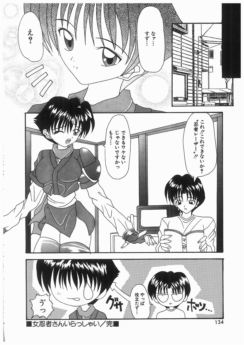 [川本良樹] 泡姫ラプソディ