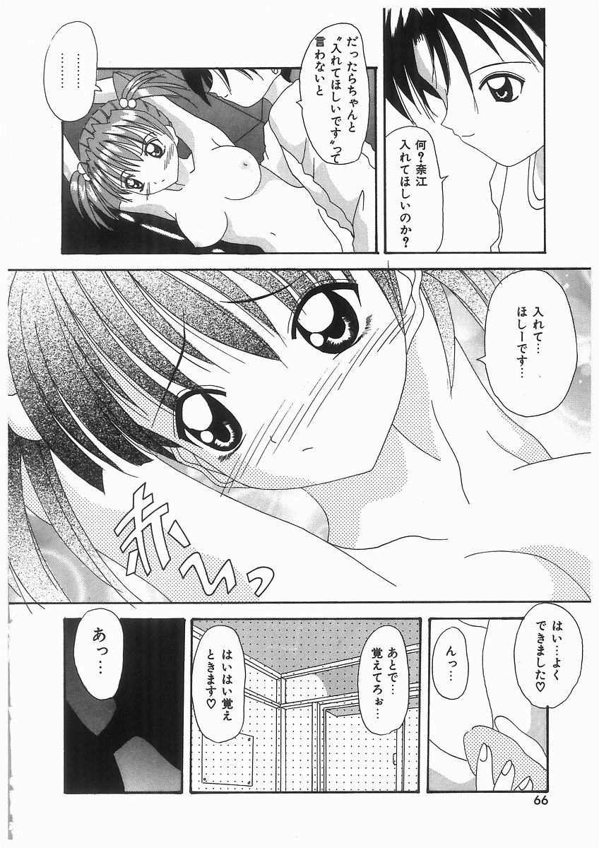 [川本良樹] 泡姫ラプソディ