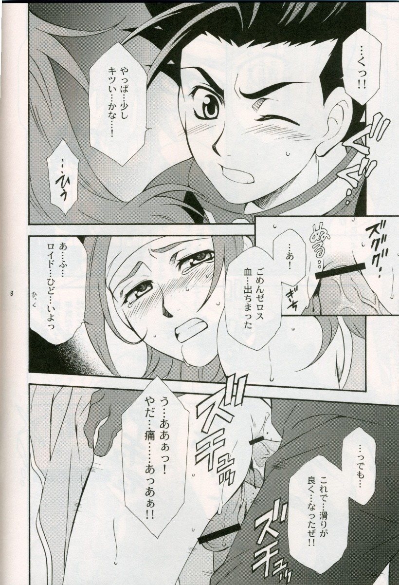 [PINK POWER (御国紗帆, 龍瀬弓乃)] Cranberry Red (テイルズ オブ シンフォニア)