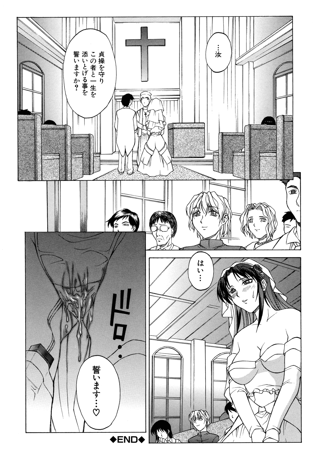 [秋乃秀文] 媚熱