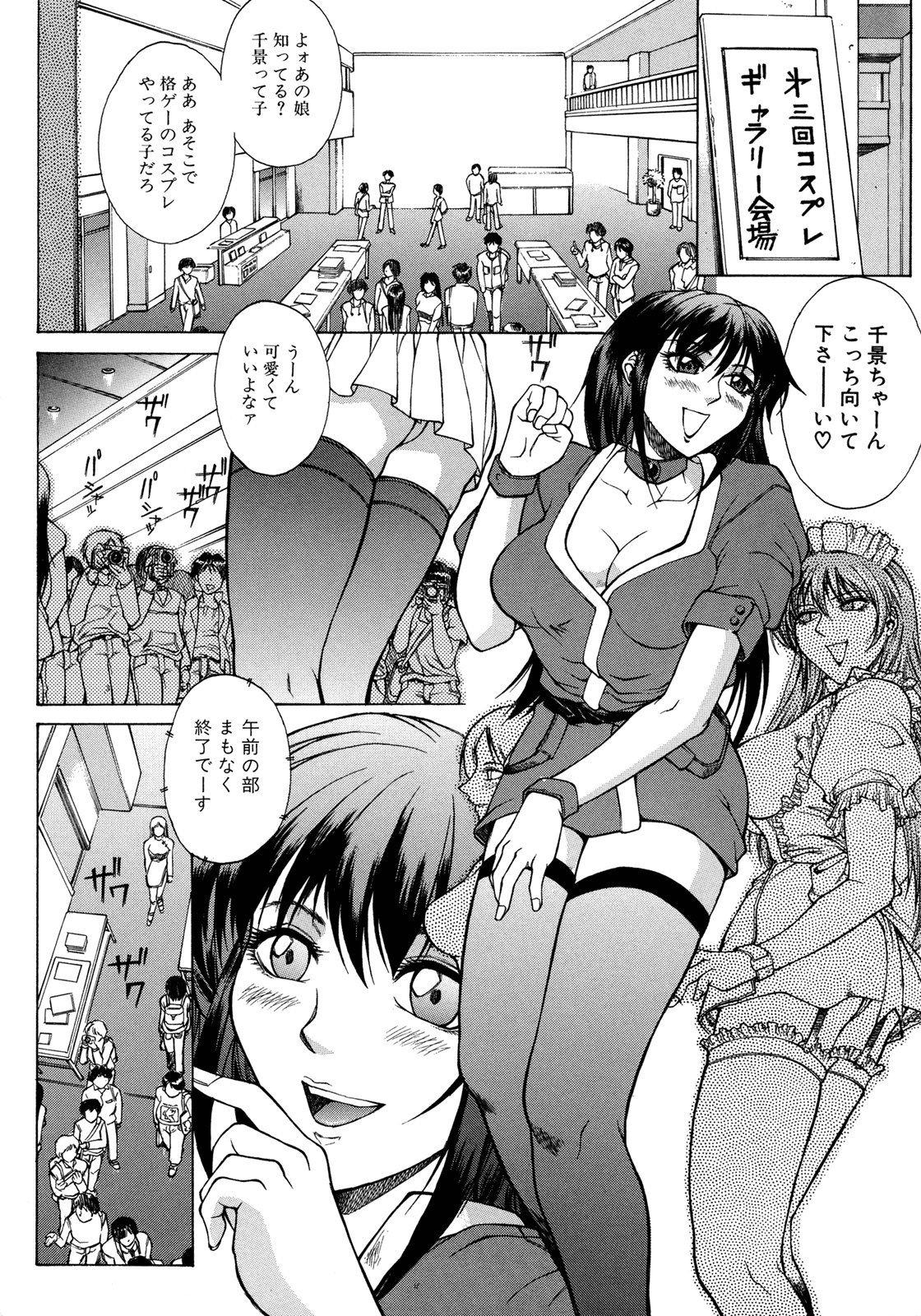 [秋乃秀文] 媚熱