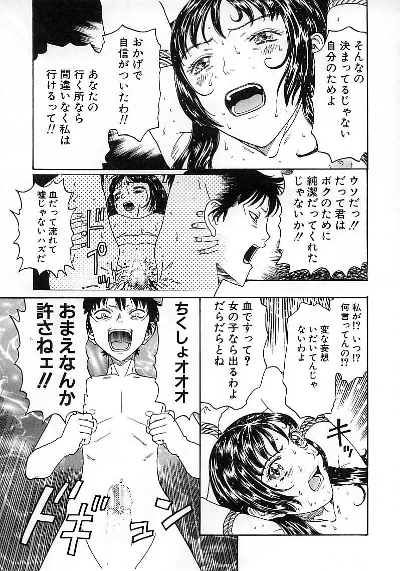 [小林少年]臆病な野心家