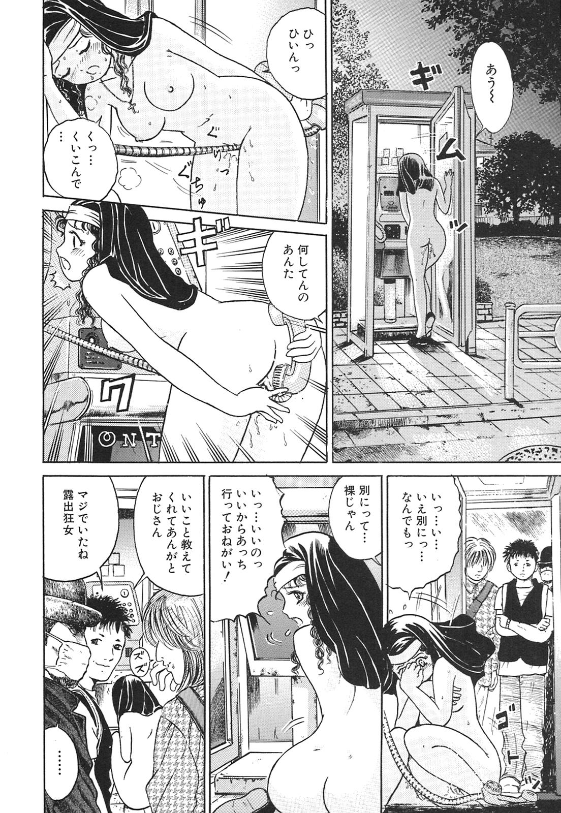 [おがわ甘藍] 可憐少女