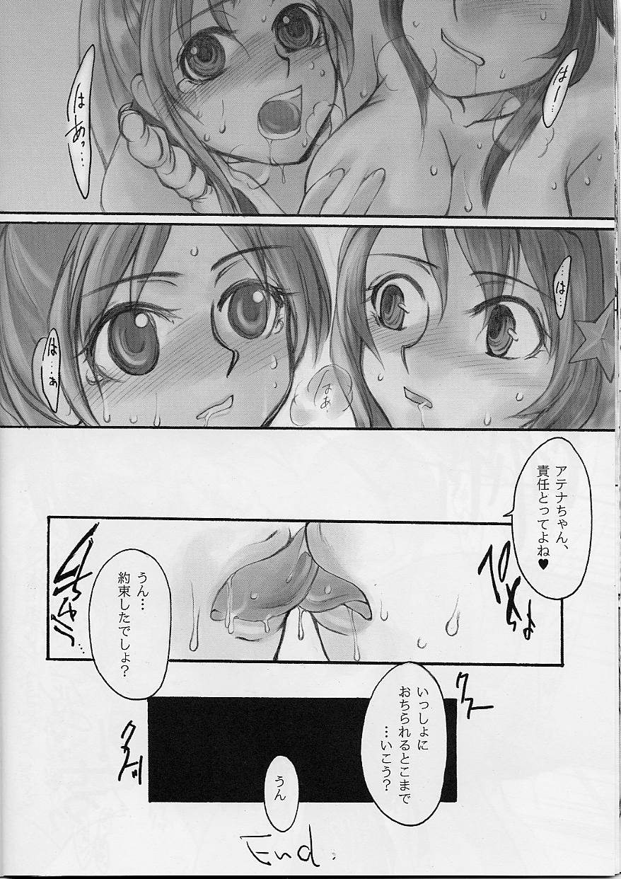 (Cレヴォ31) [サルルルル (ドルリヘコ)] Relic of SNK ~Mai & Athena~ (キング･オブ･ファイターズ)