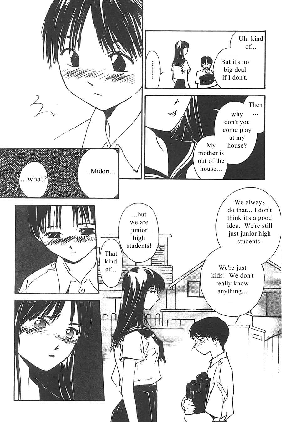 [氷室芹夏] 水の誘惑 3 [英訳] [ページ欠落]