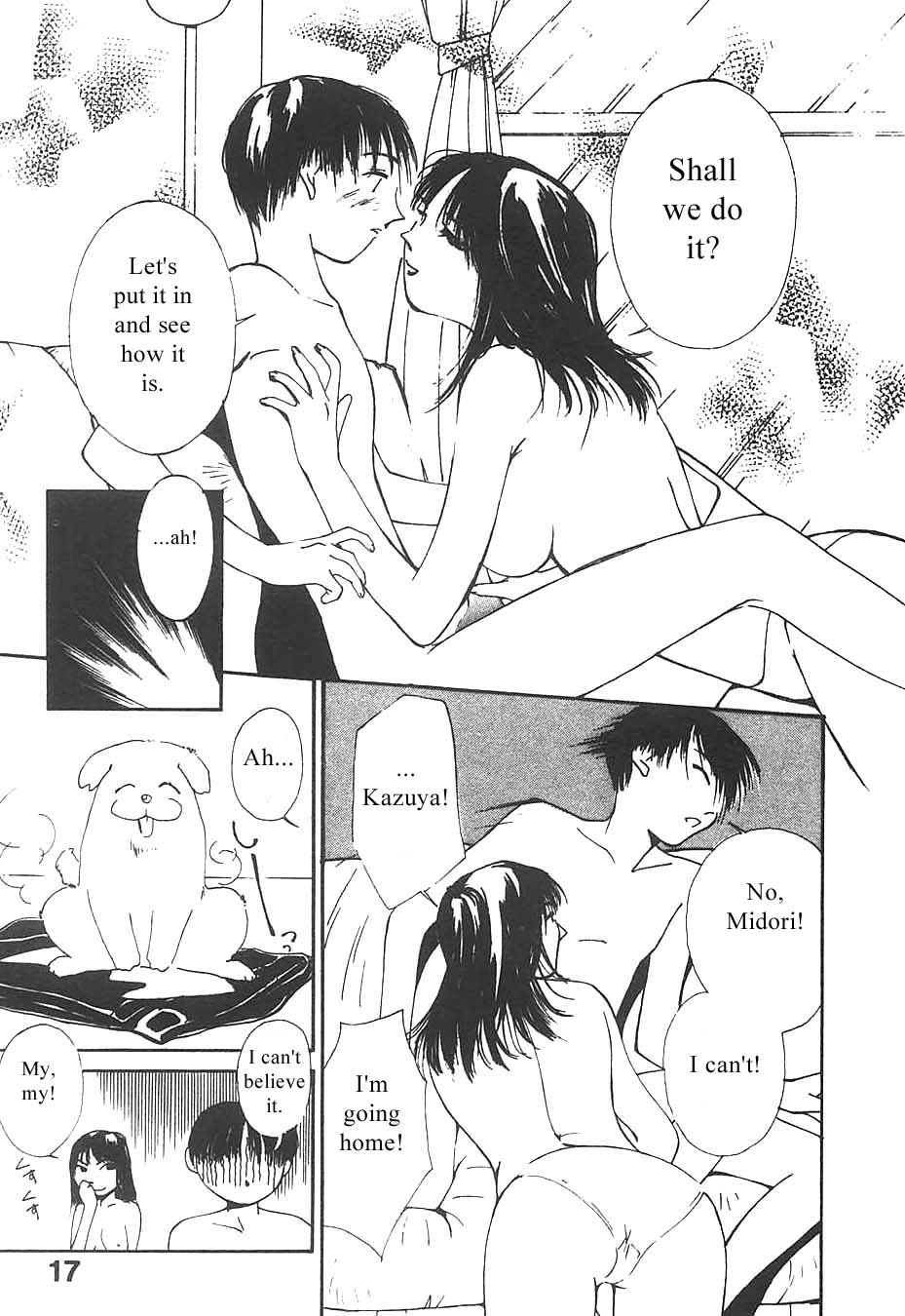 [氷室芹夏] 水の誘惑 3 [英訳] [ページ欠落]