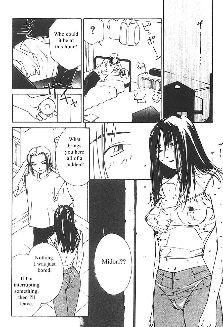 [氷室芹夏] 水の誘惑 3 [英訳] [ページ欠落]